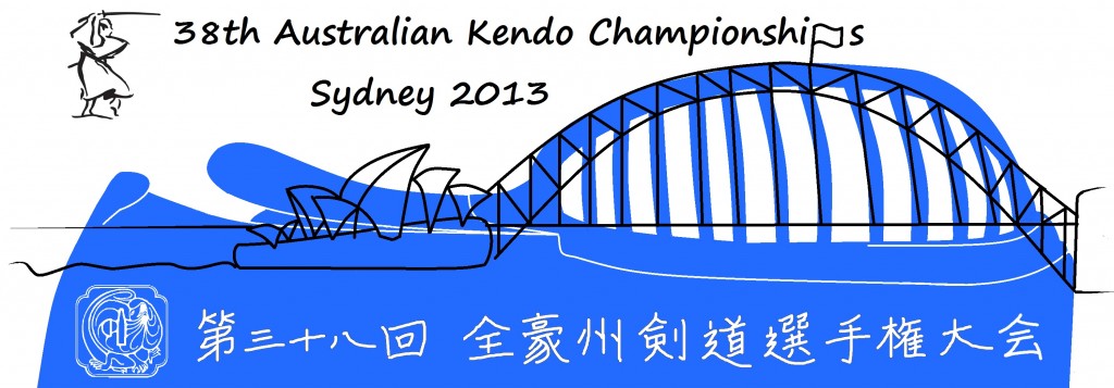 38AKC Tenugui Design competition winner - Queenie Yau from Sydney Kendo Club.